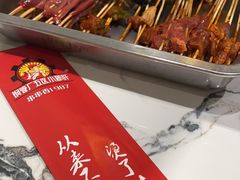 -钢管厂五区小郡肝火锅串串香(清河店)