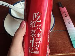 -寻宝记绍兴菜(鲁迅路店)