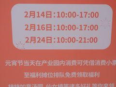-木渎影视城
