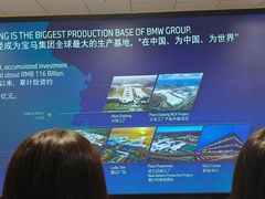 -华晨宝马铁西工厂