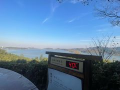 -天目湖涵田半山温泉