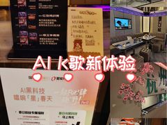 -星聚会KTV(西湖银泰店)