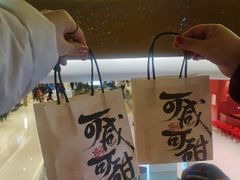 -大盐帮川菜馆(长楹天街店)