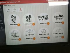 -南粥北面(东大桥店)