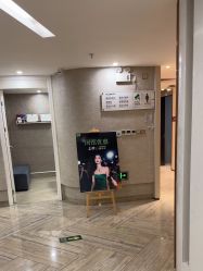 -深圳鹏爱秀琪医疗美容医院
