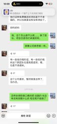 -美瑞莎创美医疗美容