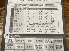-豚王拉面(澳门银河店)