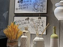 -山城外·非遗酸菜鱼(蜀都万达店)