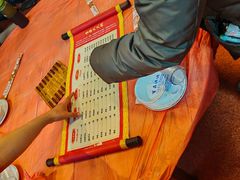 -富察氏乌拉满族火锅(乌拉街店)