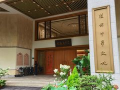-星云文教馆