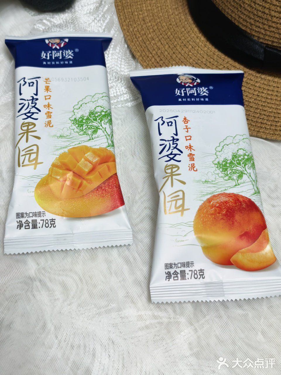今年夏天的冰箱已被阿婆装满❄️❄️