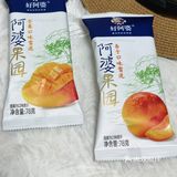 今年夏天的冰箱已被阿婆装满❄️❄️