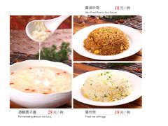 -开元食府(长兴路店)