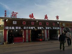 门面-老街冷水鱼烧烤(河堤夜市店)