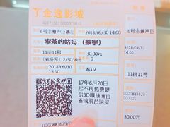 -金逸影城(南湖店)