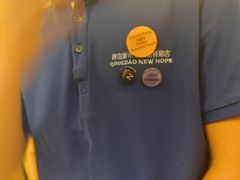 -新希望诺富特酒店-青岛湾中餐厅