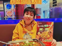 -鱼酷活鱼烤鱼(恒隆广场店)