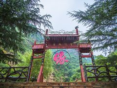 -爱情山风景区