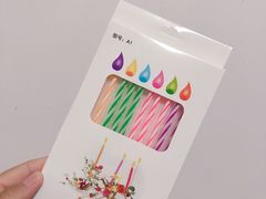 -八喜冰淇淋蛋糕(富国店)