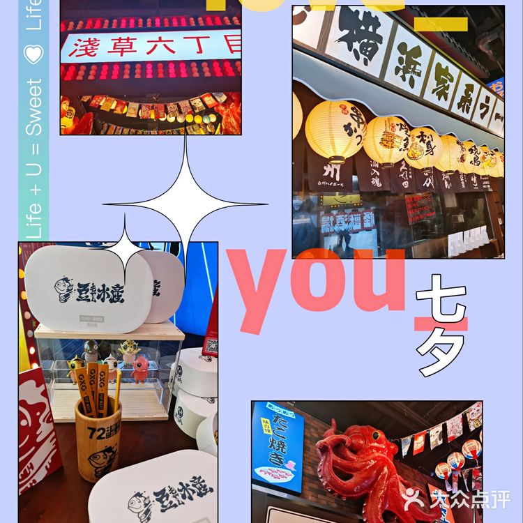 GXG&泡泡玛特&大豆芽水产，惊喜盲盒等你来战🤗