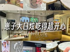 -GODIVA(王府井apm店)