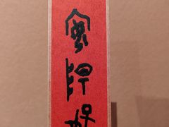 -安阳博物馆