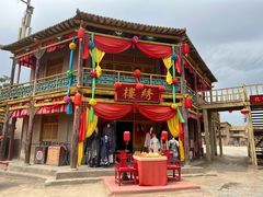 -镇北堡西部影城