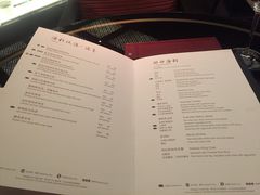 菜单-北京四季酒店·采逸轩