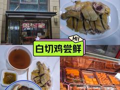 -卤鹅鲜生(卤鹅鲜生万科金域悦府店)