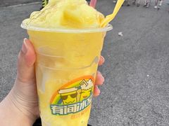 -有间冰室(侨港风情街店)