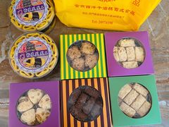-金燕西洋牛油糕葡式食品