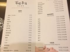 -百姓康洁洗浴中心