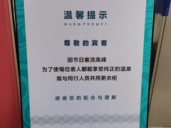-融汇温泉