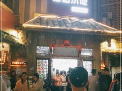 门面-海坛特色小吃·只做平潭特色菜(平潭店)