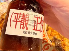 -肥韬茶餐厅(海上世界店)