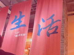 -山四砂锅(钟楼街店)