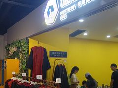 -谜盒子奇幻密室(南屏店)