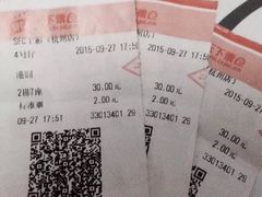 -SFC上影影城(临平店)