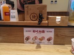 -町门烤肉拌饭专门店(哈西万达店)