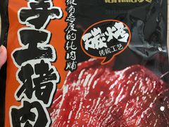 -山姆会员商店(杨桥西路店)
