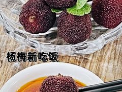 -官塘鱻鱻鱼生