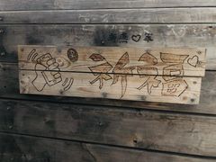 -帽儿山国家森林公园