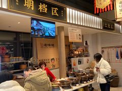 -绍兴老味道·非遗门店(银泰城店)