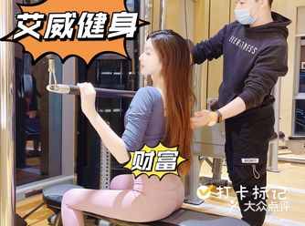 北京探店｜我爱健身~皮肤棒棒~身体好好~