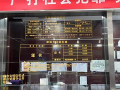 -杭州市拱墅区体育馆-立体停车场