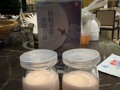 -金陵饭店 56F 家·海鲜火锅餐厅