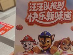-海底捞火锅(赛格国际购物中心店)