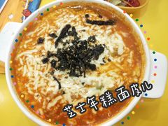 -嗨皮儿·现蒸面皮(抄纸巷店)