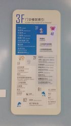 -苏州大学附属儿童医院(园区总院)