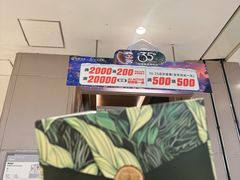 -松雷商业(南岗店)